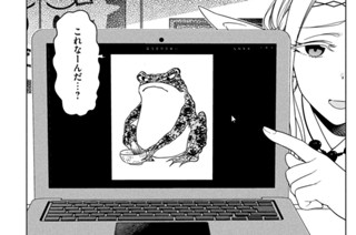 【#114】判じましょう 표지