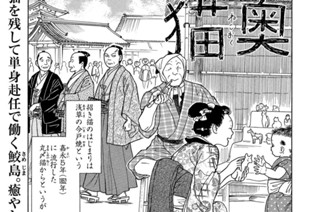 その１６７ 표지