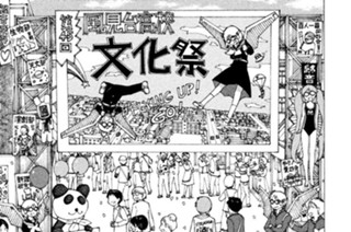 第６９話 謎の上映会（前編） 표지