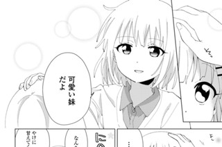 大室家の91 표지