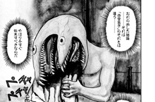 第７話 襲撃 표지