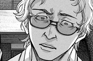 ［第１１話］ 真相 표지