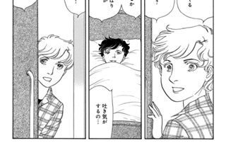 第３３話 （１） 표지