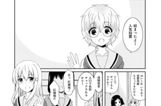 第105話 표지