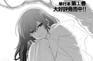 第７話 「夜更かしの日」① 표지