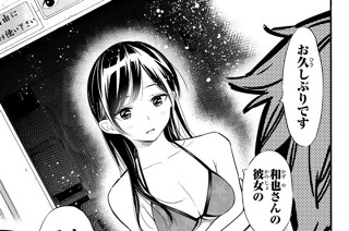満足度１０ 海と彼女④ 표지