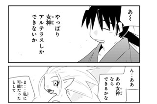 【第二十七話 (2)】 표지