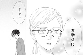 47화 １２ 幸せ（３） 표지