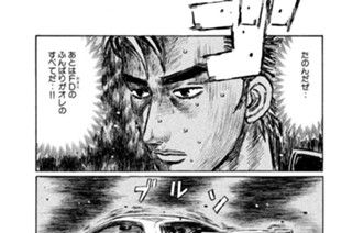 Vol.５３５ 最終局面（後編） 표지
