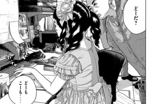 第４７話 美人すぎるくノ一 표지