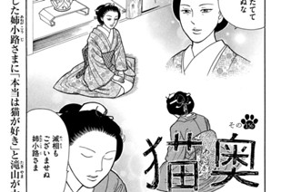 その１５６ 표지