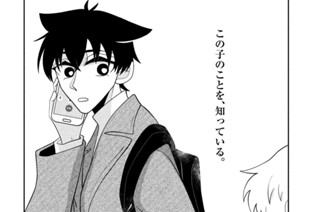 Ｃａｓｅ６ ヤングケアラー① 표지