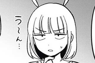 第４０話 奪い合おう！ 표지