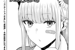 第１５４話 違和感を大事に 표지