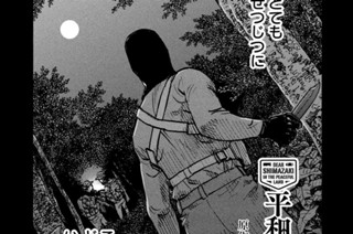 ＃７０ DEAR SHIMAZAKI AND BOY’S AMULET ２ 표지