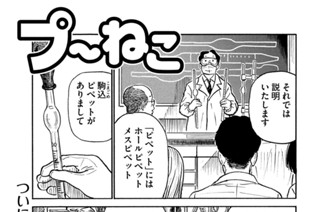 第２０８回 표지