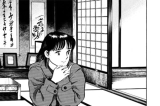 第123話 吟醸第一号 표지