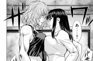 第１２７話 「法悦」 표지