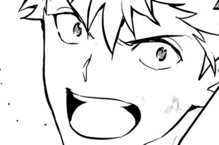 第９話 &nbsp;陰陽師 표지