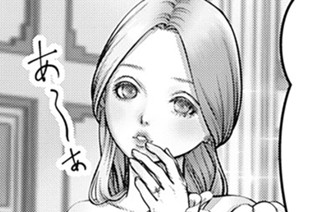 第２４話 デビュタントと思わぬ出会い（２） 표지