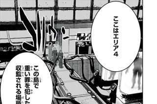 第１６話 표지