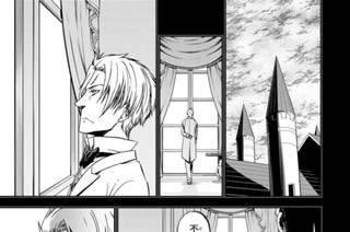 第７５話 人魔会談２ 표지