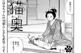 その９０ 표지