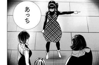 第１９話 決着をつけたい 표지
