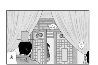 第５５話 （２） 표지