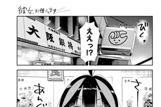 満足度４１１ 罪悪感と彼２ 표지