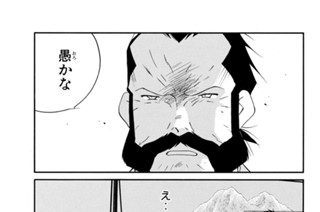 第６３話 （３） 표지
