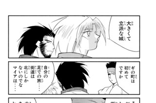 第６０話 （３） 표지