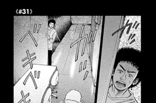 ≪＃３１≫ 謎Ａと謎Ｂ 표지