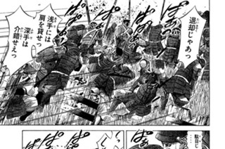 Ｖｏｌ．９８ 忠実（マメ）な奴ら 표지