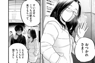 第１３話 夜に寄り道 표지