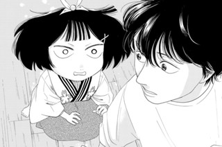 第１６話 幽霊なんかじゃない 표지