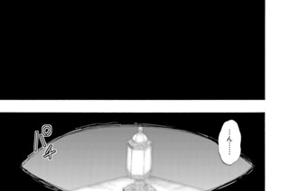 第４９話 追いかけてみる ２ 표지