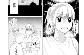 ＃１１ 体育祭（２） 표지