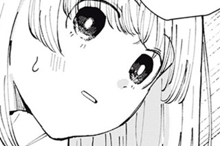 第１１話 次は隣で 표지