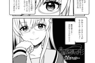 第162話 표지