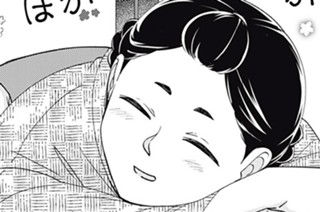 第６９話 手紙指南 표지