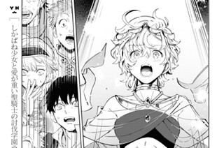 第40話 舞う乙女(3) 표지