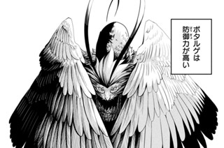 第７６話 표지