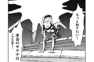 ｓｅｓｓｉｏｎ ３ 導師蒸しＺ 표지