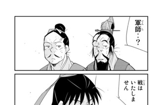 【第３１話 （３）】 표지