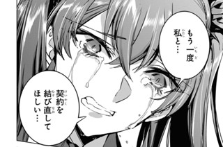 第8話 (2) 표지