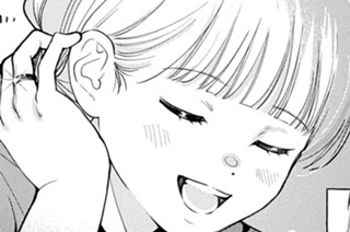 第10話-1 波にも消えないデッドエンド（1） 표지