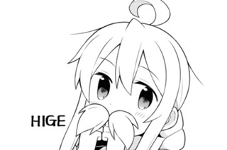 第5話 まひろと憂鬱な日 표지