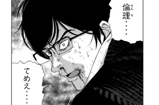 第５１話 これから 표지