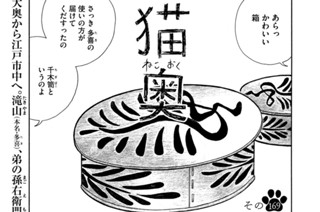その１６９ 표지